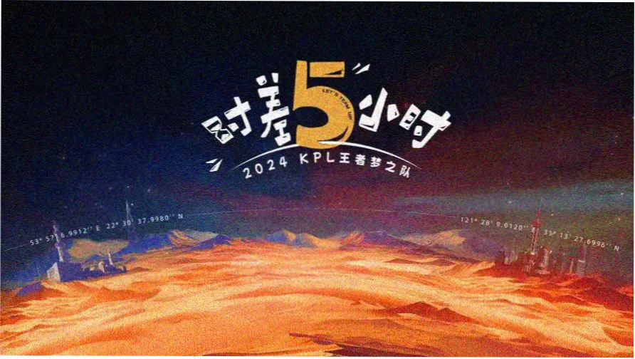 星台观测窗主视觉：淡紫星轨与银白刻度盘