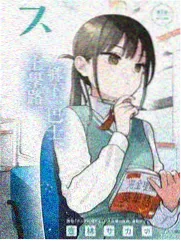 观测日志配图:名场面筛选标签面板