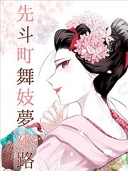 名场面坐标四示意图：纸飞机的抛物线分镜
